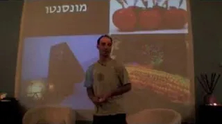 מה זה הקודקס אלימנטריוס? הרצאה ראשונה בישראל!  AMITIMEDIA