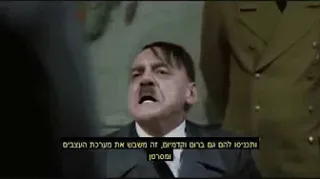 הסרטון הסודי של היטלר