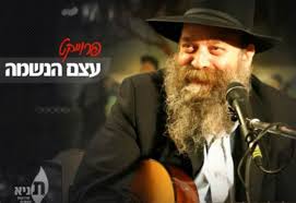 ניגון ארבע בבות - הרב יאיר כלב  Rabbi Yair Calev - Arba Bavot (Four Gates) - Chabad song
