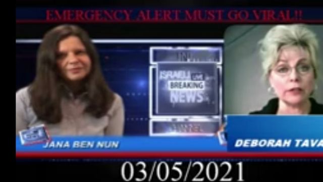 📡 ᎠᎬᏴϴᎡᎪᎻ ͲᎪᏙᎪᎡᎬՏ | Emergency Alert | 05/03/2021| תרגום