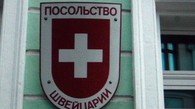 Rothschild: Red Shield, Templars, Swiss Army Knife, Swiss Logo = Switzerland
